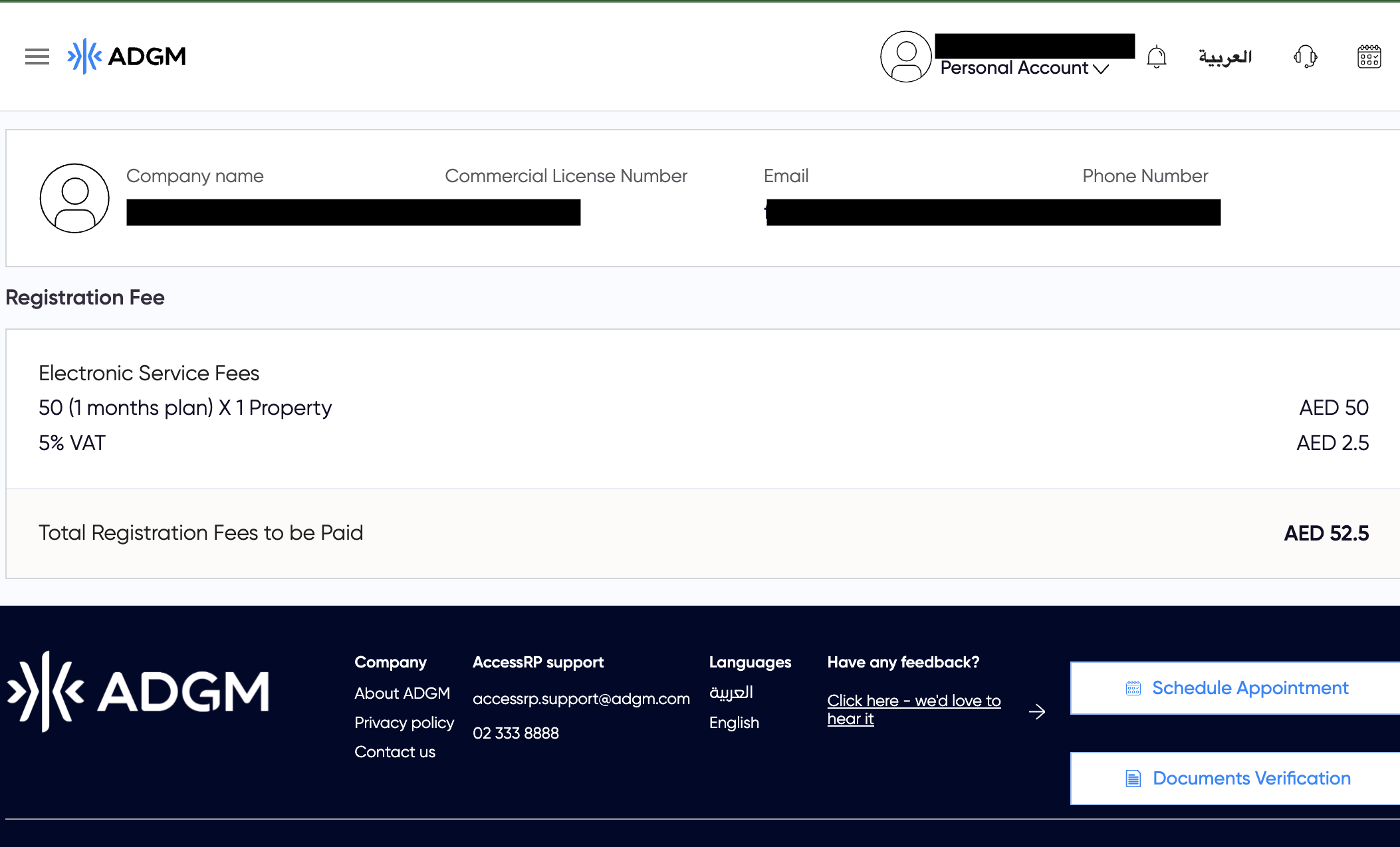 Registration fee: AED 50 + VAT 2.5 = AED 52.5